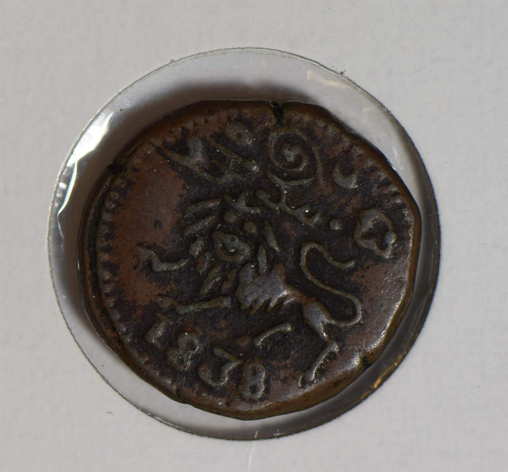 Collectible Coin India Princely States 1838 mysore 20 Cash I0427